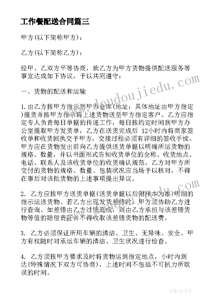 最新图形的联想教学反思(优质8篇)