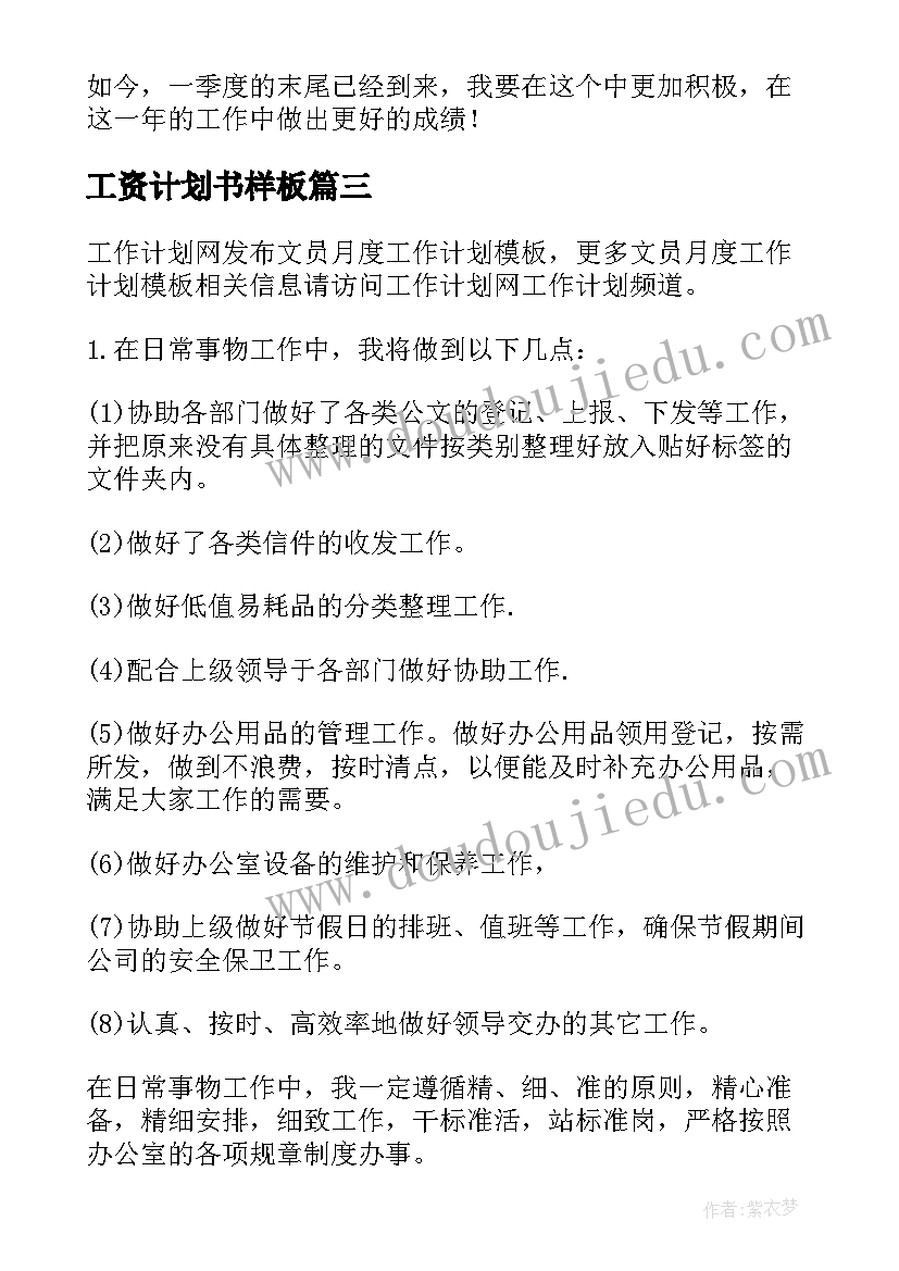 初一新生年级领导讲话稿(优秀5篇)