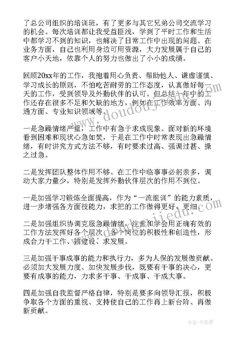 心理课的教学反思(优秀6篇)