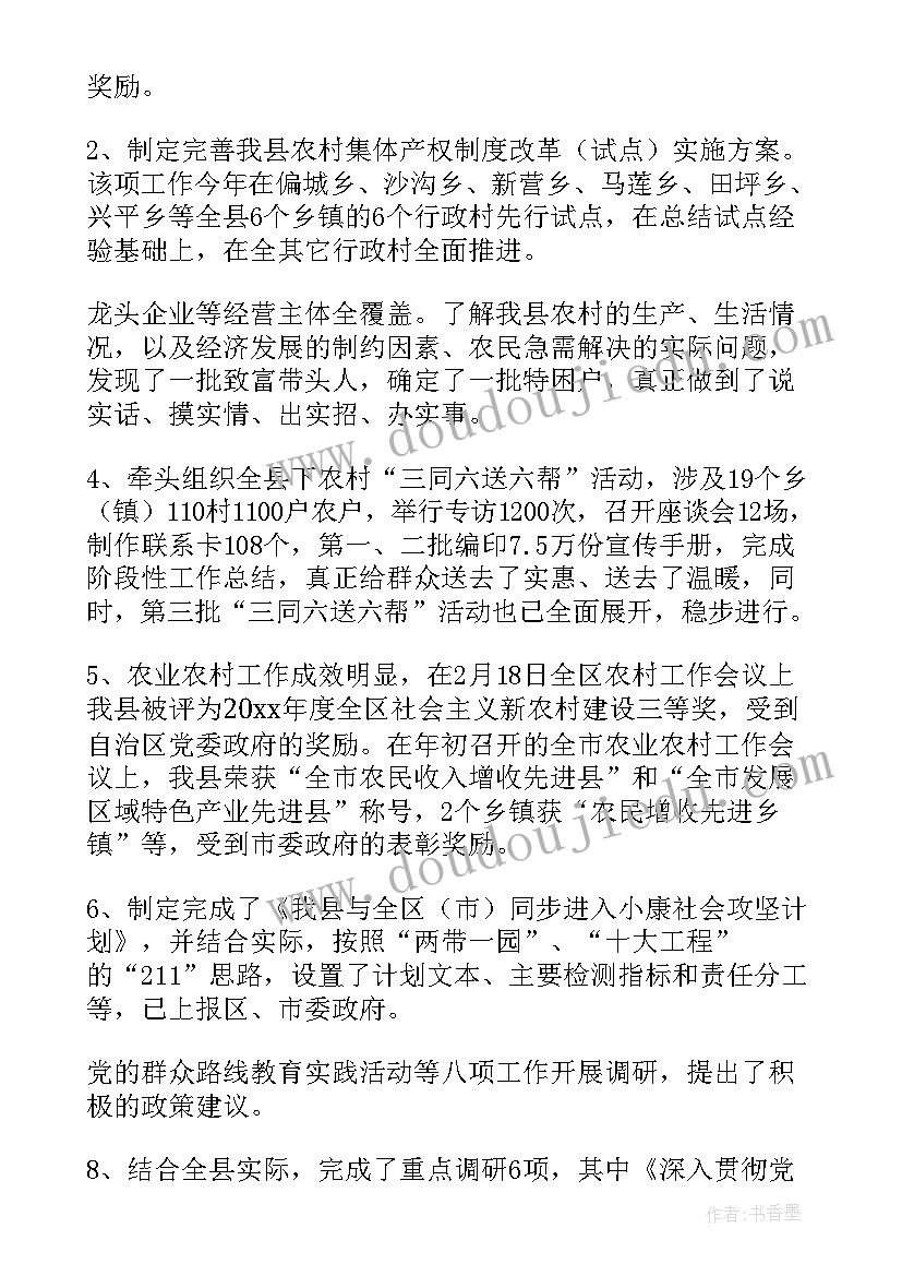 心理课的教学反思(优秀6篇)