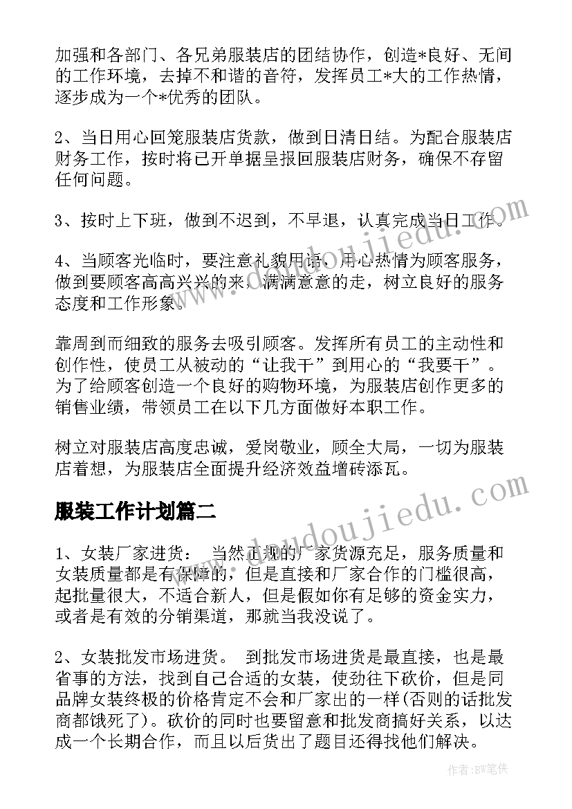 2023年了解体育课教学反思 体育课教学反思(优质10篇)