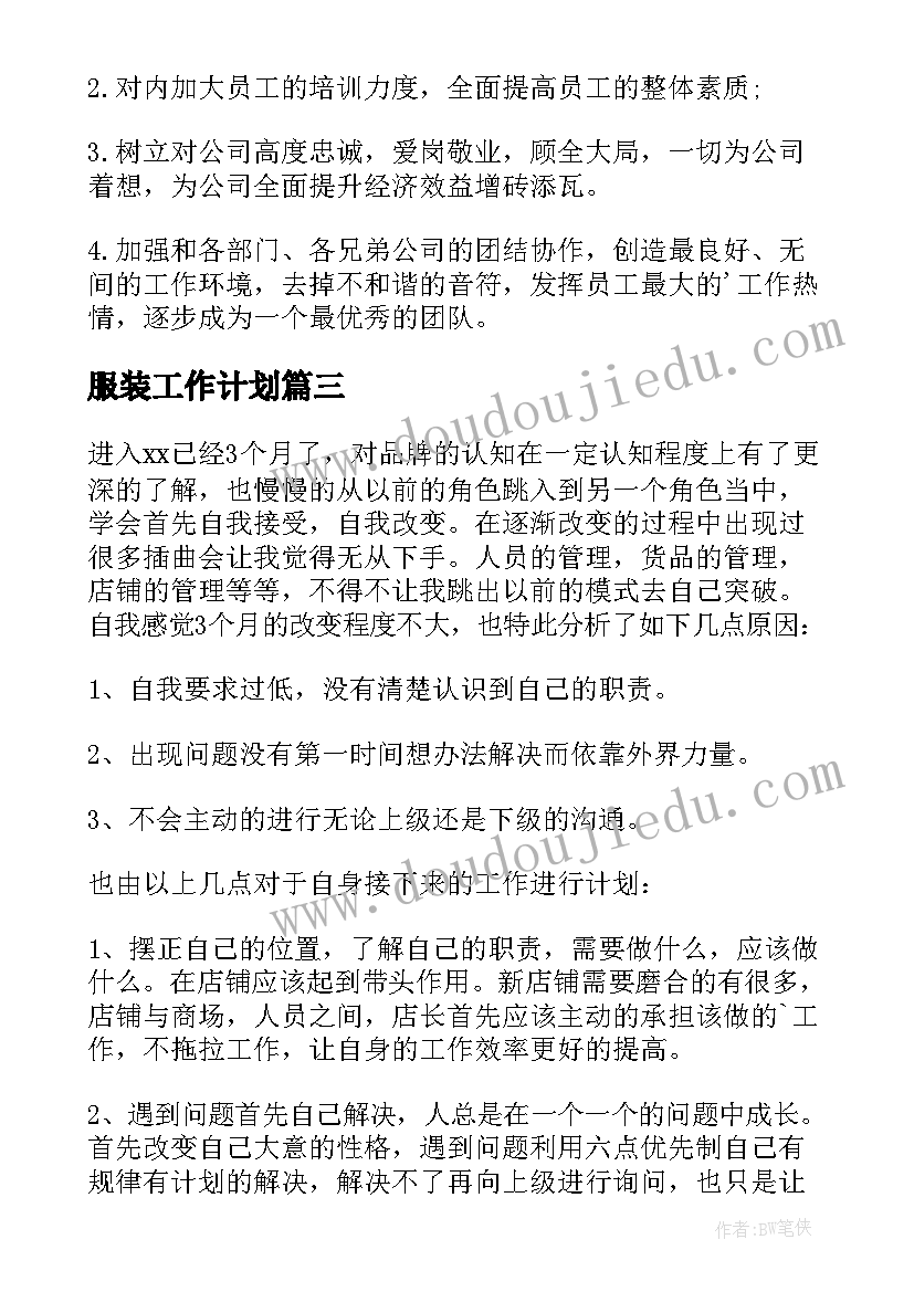 2023年了解体育课教学反思 体育课教学反思(优质10篇)