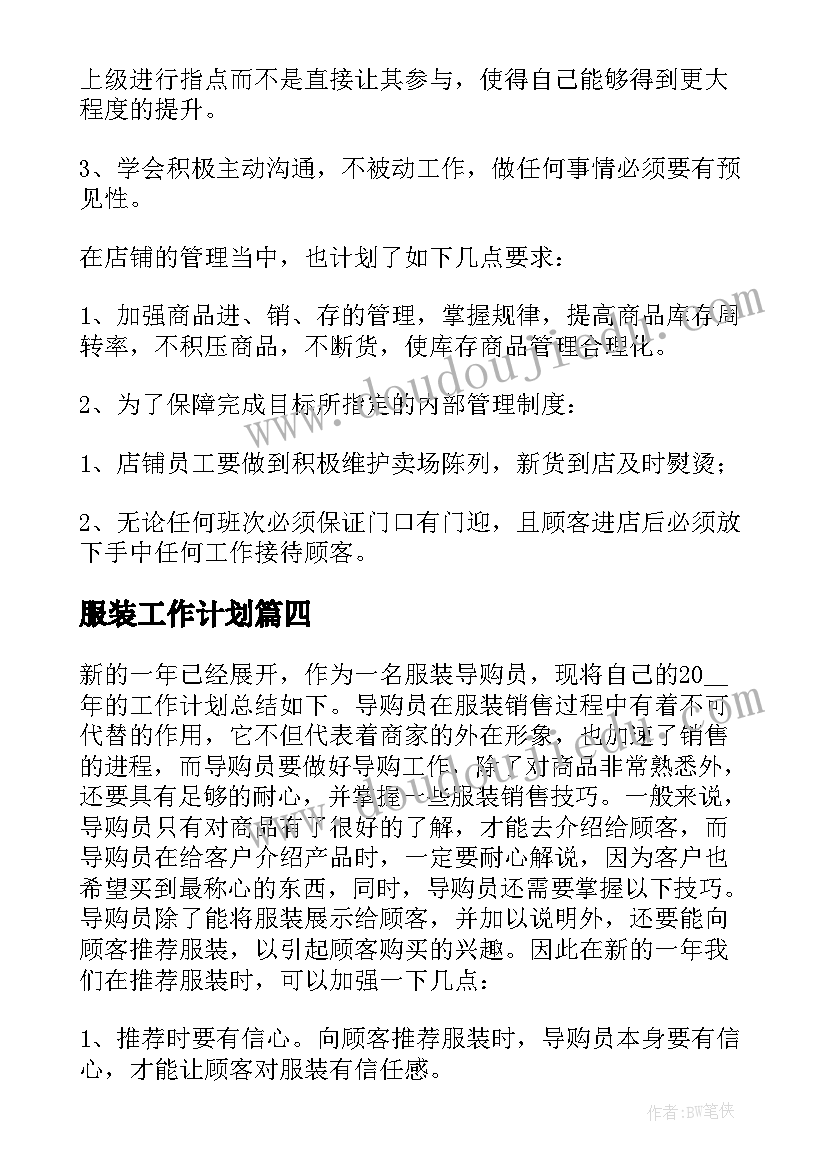 2023年了解体育课教学反思 体育课教学反思(优质10篇)