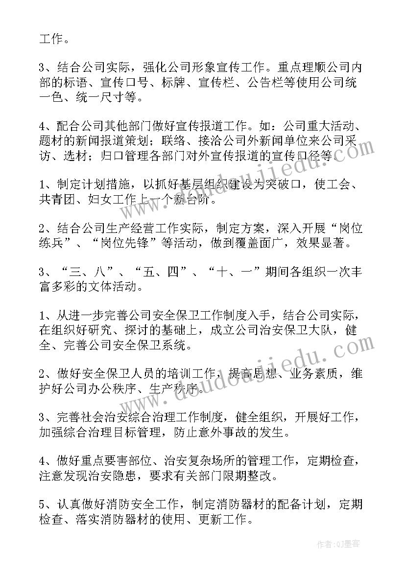 最新组干部辞职报告啊 干部辞职报告(大全9篇)