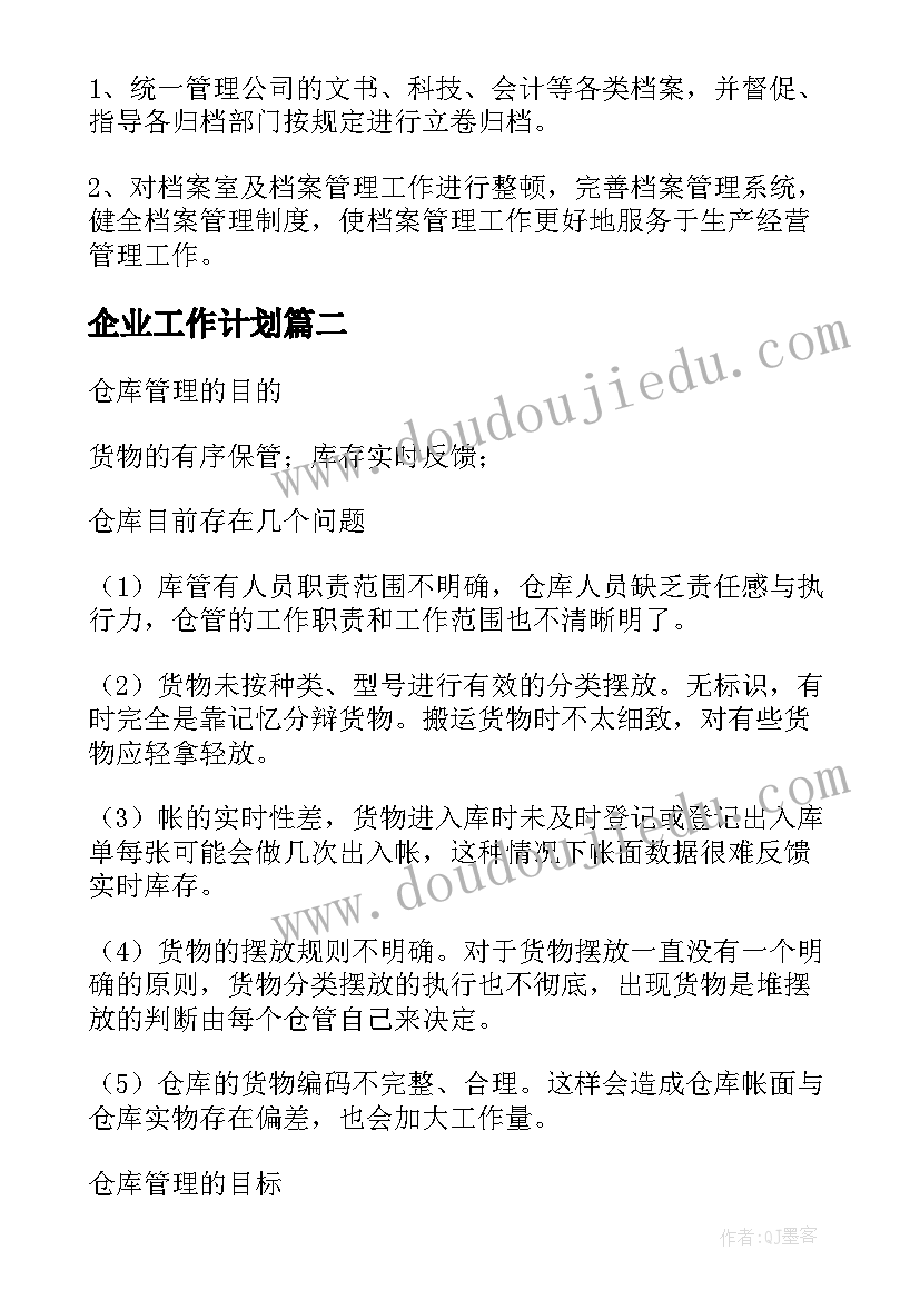 最新组干部辞职报告啊 干部辞职报告(大全9篇)