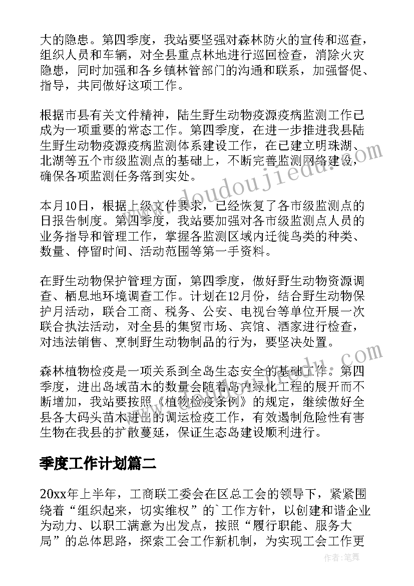 2023年出纳会计年度述职报告 财务出纳述职报告(大全5篇)