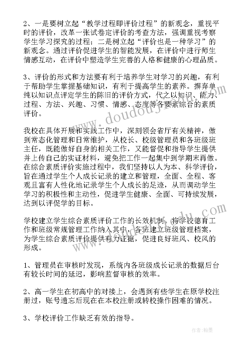 教育科学出版社一年级科学计划 教科版六年级科学教学计划(通用5篇)