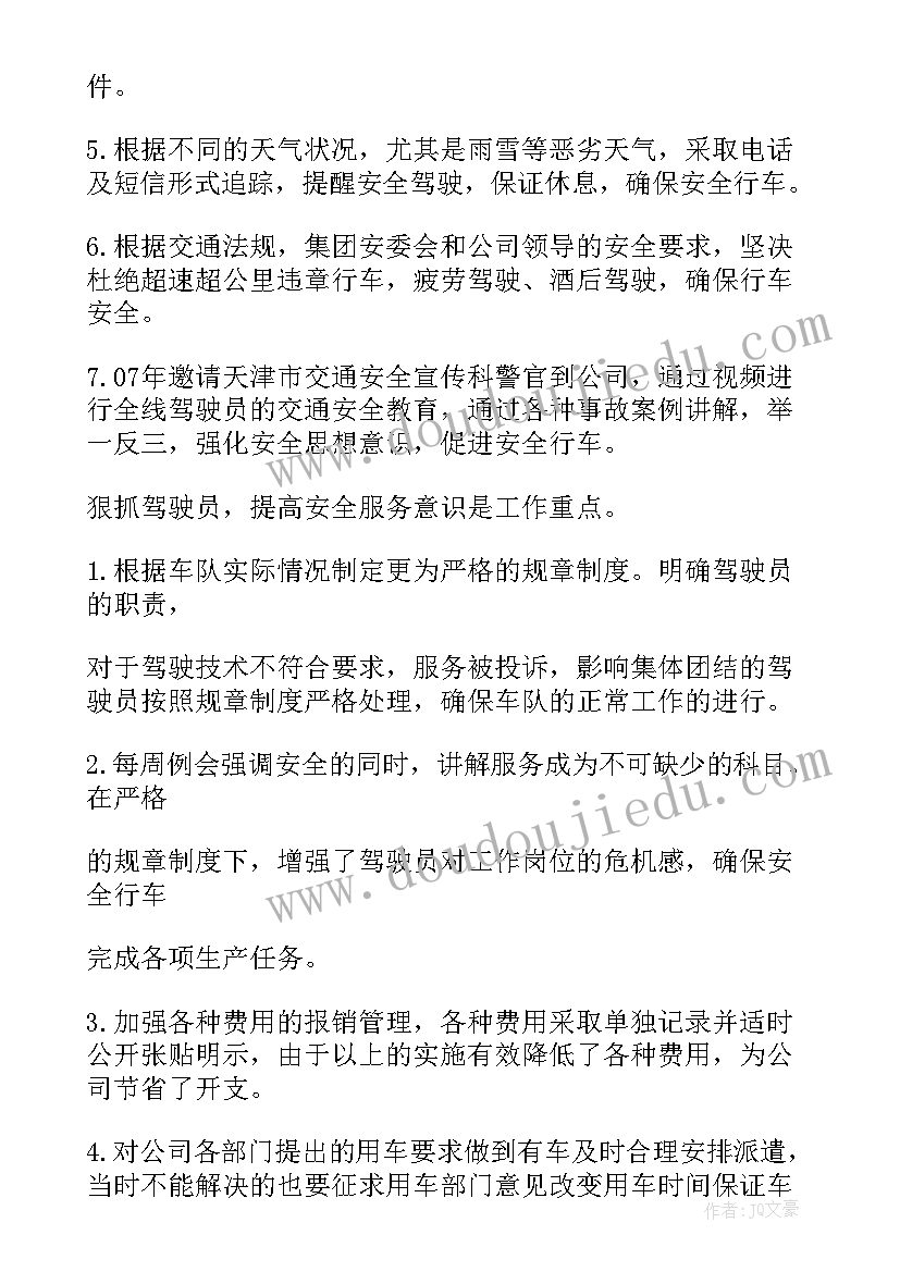 2023年小数的意义和性质教学反思苏教版(通用5篇)