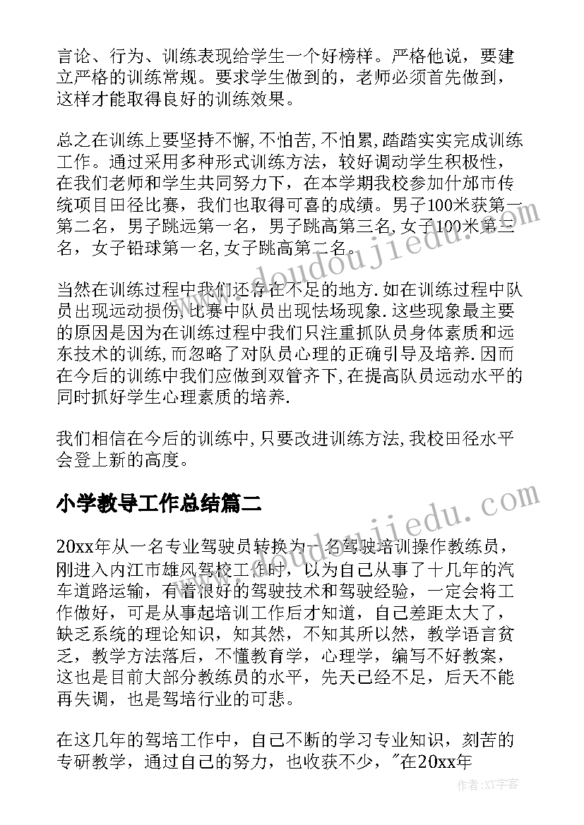 个人护理简历 护理就业指导个人简历(通用5篇)