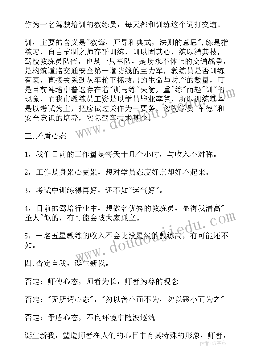 个人护理简历 护理就业指导个人简历(通用5篇)