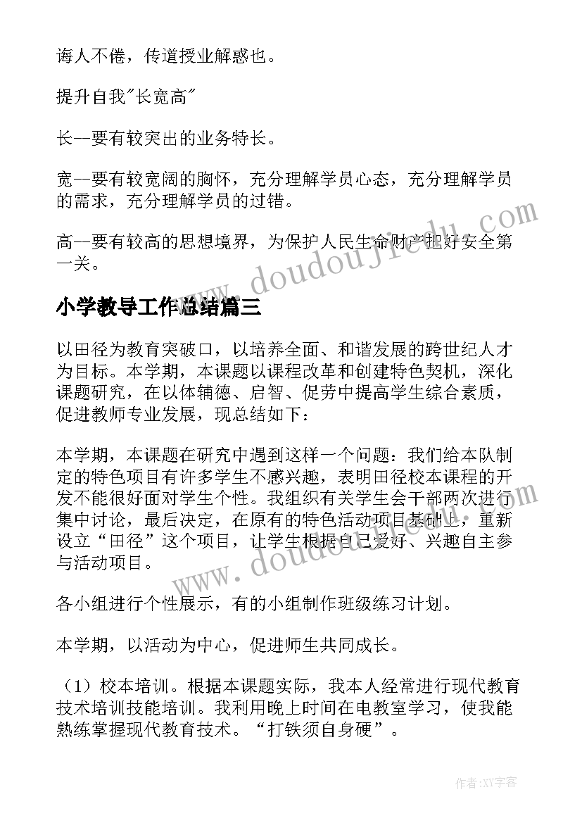 个人护理简历 护理就业指导个人简历(通用5篇)