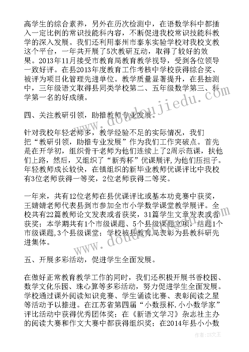 最新教室消毒记录表 白银消毒工作总结必备(优秀9篇)