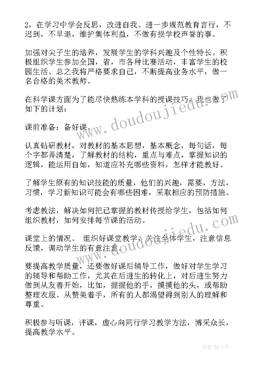 2023年小学跳绳工作计划 教师工作计划(大全5篇)