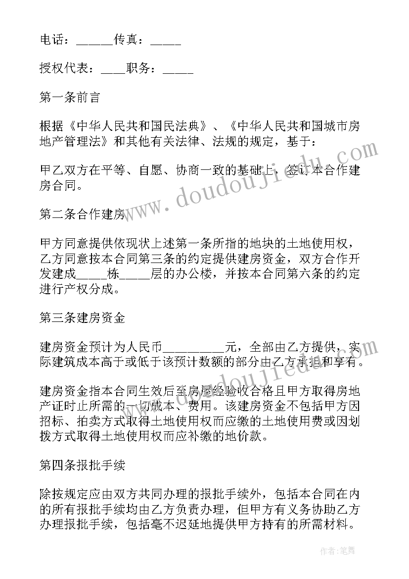 最新代卖合作协议书(大全8篇)