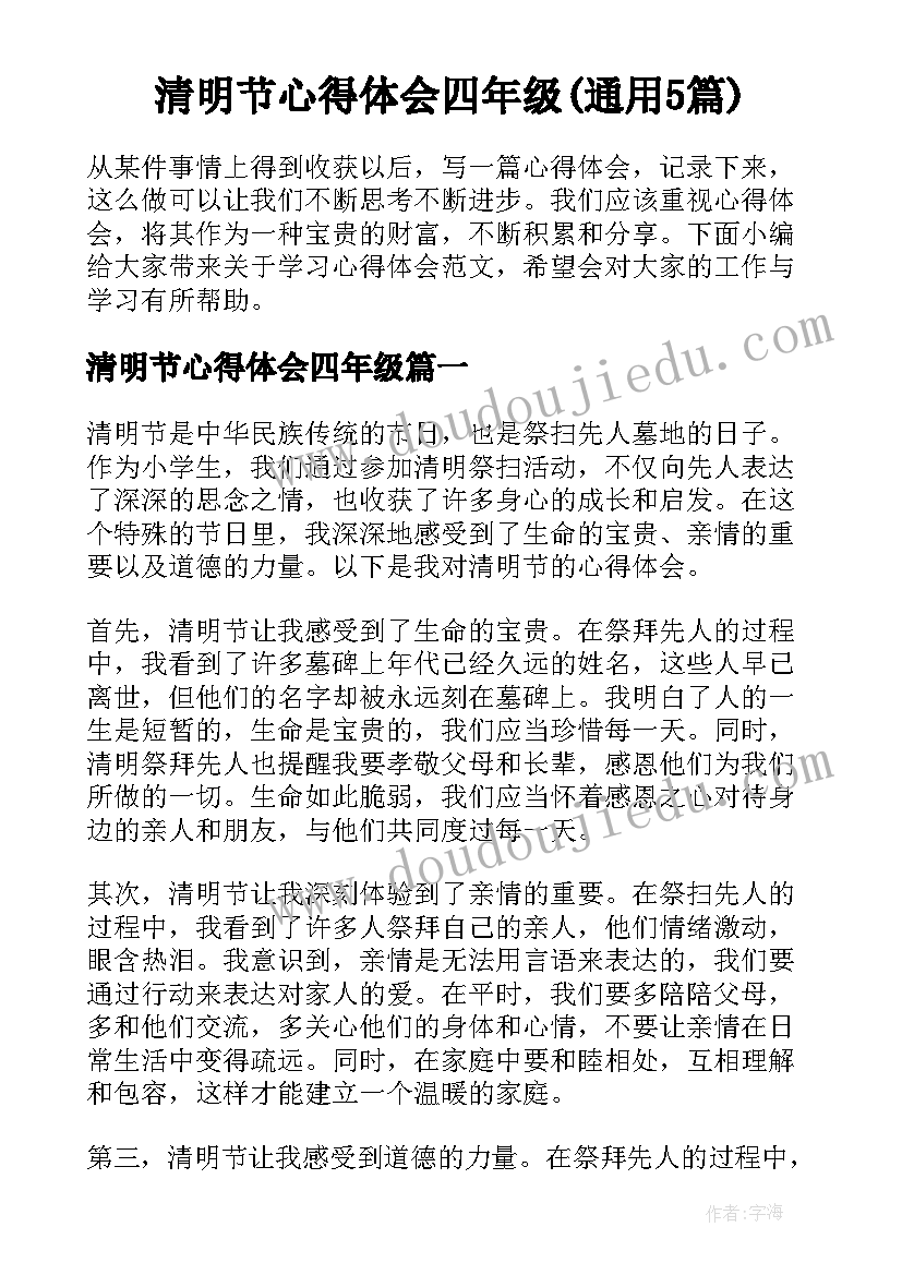 最新法院团支部年度工作总结 法院自查报告(大全10篇)