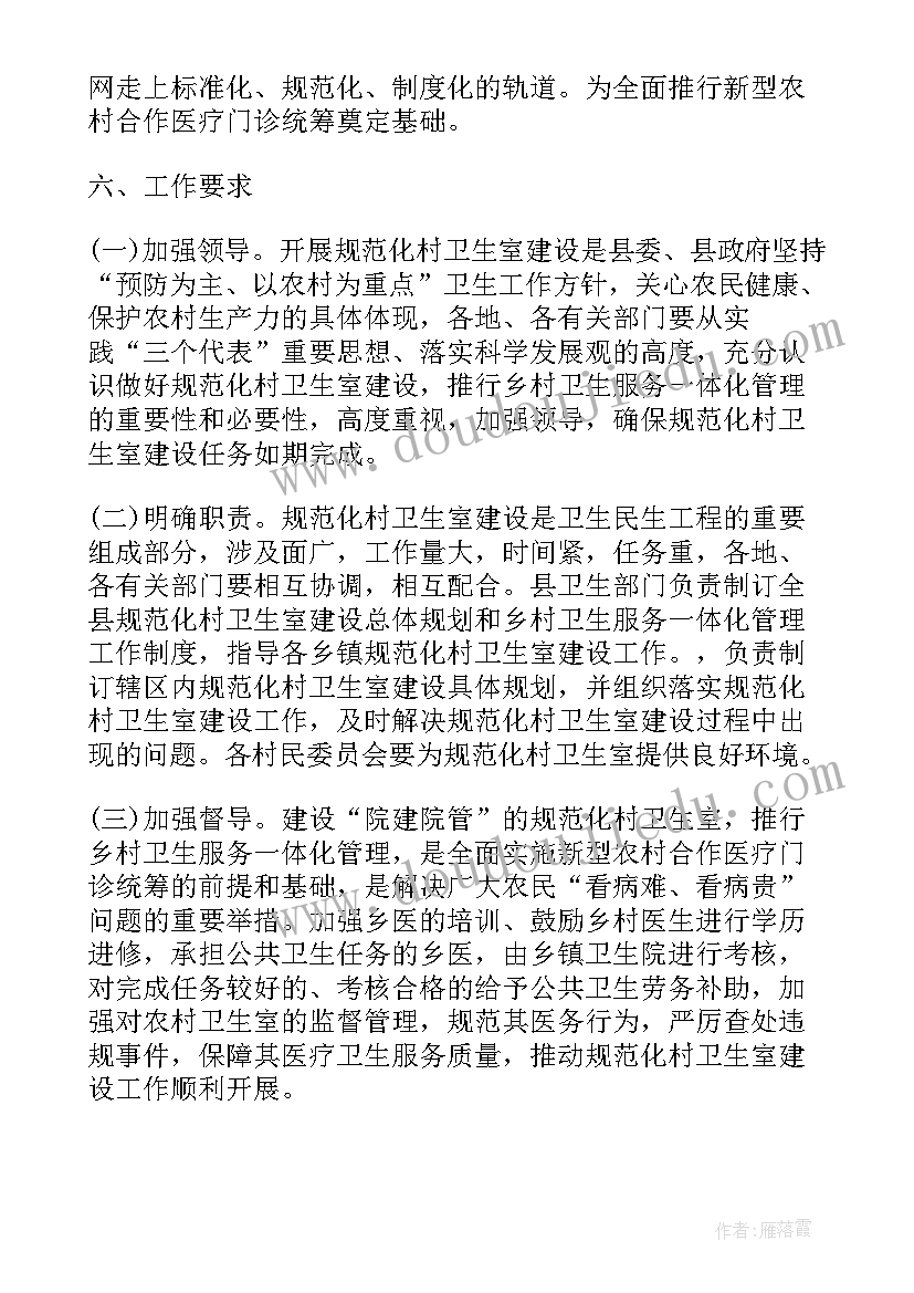 2023年内保工作内容 年初工作计划(优秀9篇)