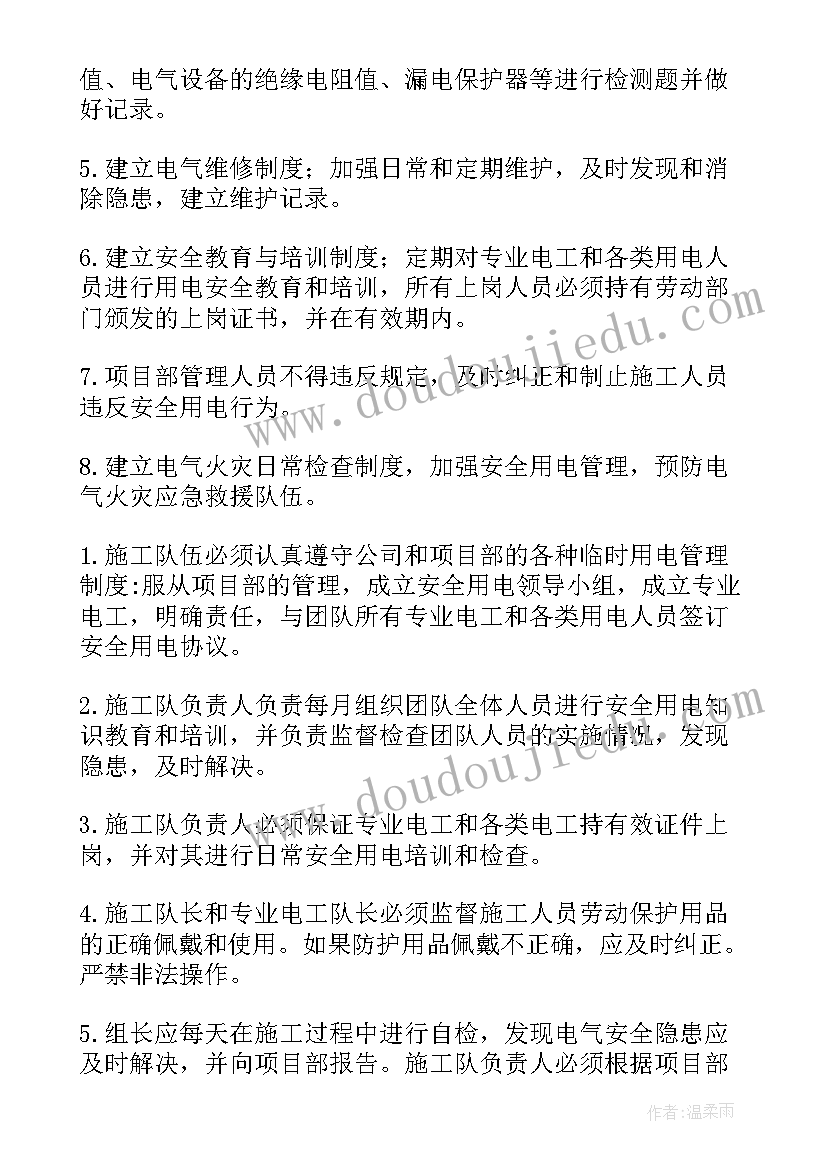 最新幼儿乐高亲子活动游戏视频 幼儿亲子游戏活动方案(精选7篇)