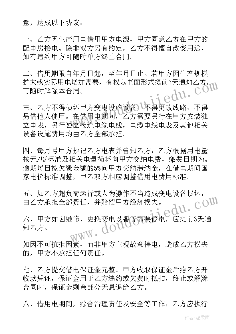 最新幼儿乐高亲子活动游戏视频 幼儿亲子游戏活动方案(精选7篇)