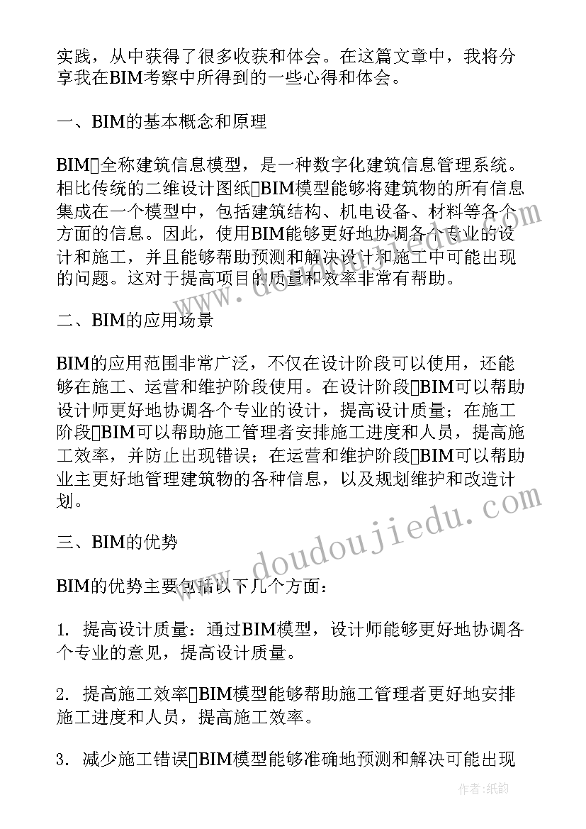 暑期药店打工实践报告 暑期打工实践报告(精选7篇)