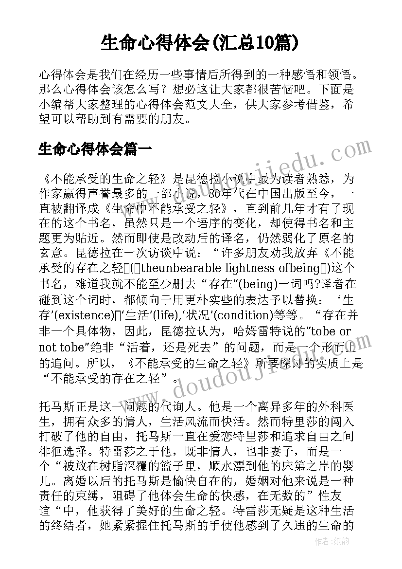 2023年二年级品德教学反思(实用7篇)