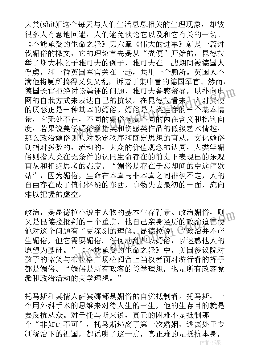 2023年二年级品德教学反思(实用7篇)