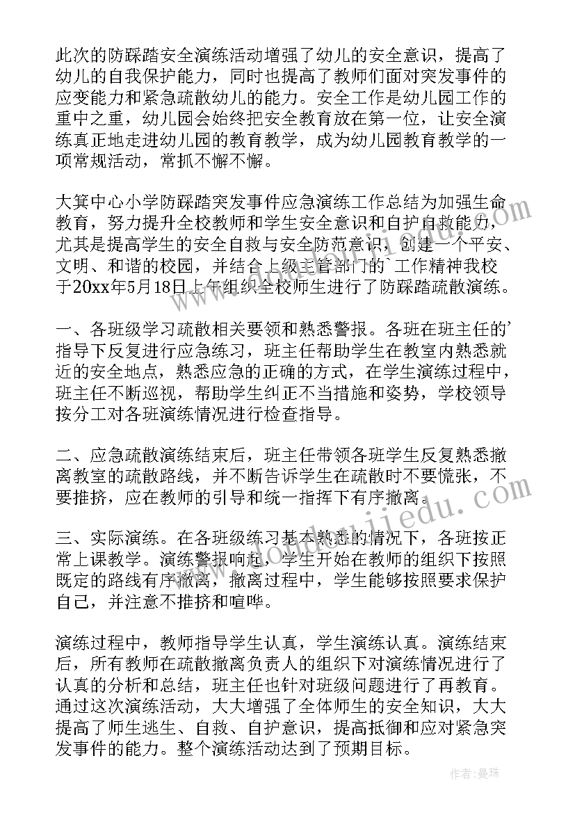 初中信息技术教师资格面试 教师资格面试教案初中生物(优秀5篇)