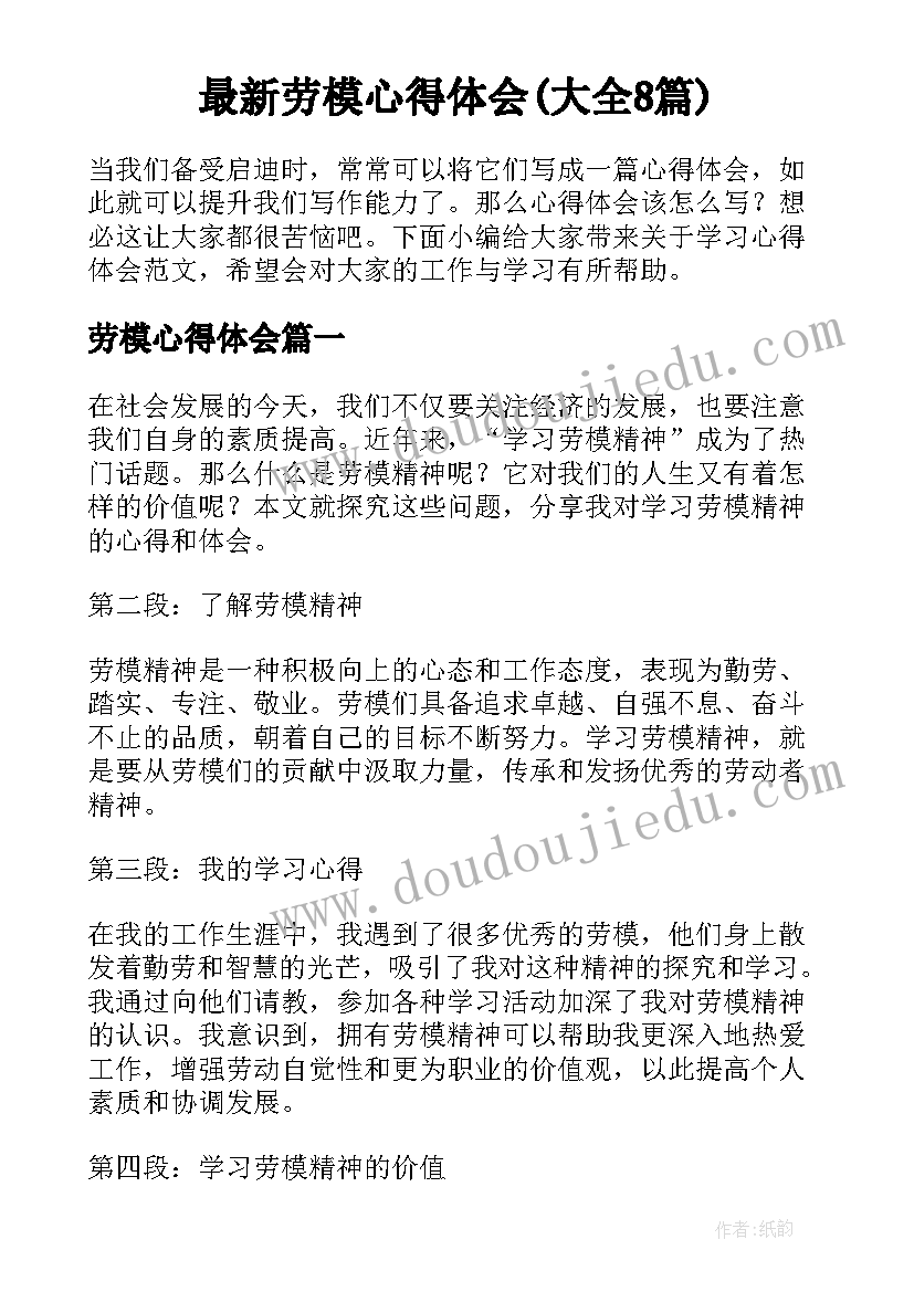 最新三年口算乘法反思 三年级口算乘法教学反思(优质5篇)