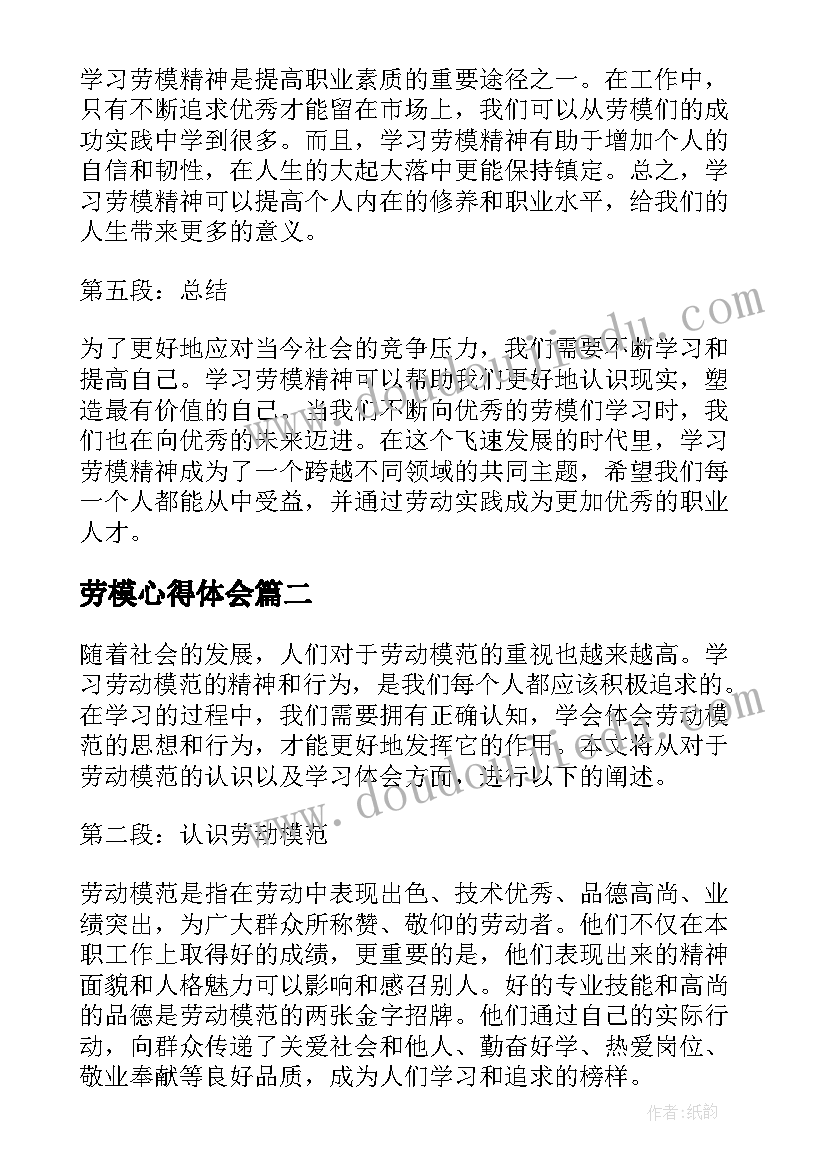 最新三年口算乘法反思 三年级口算乘法教学反思(优质5篇)