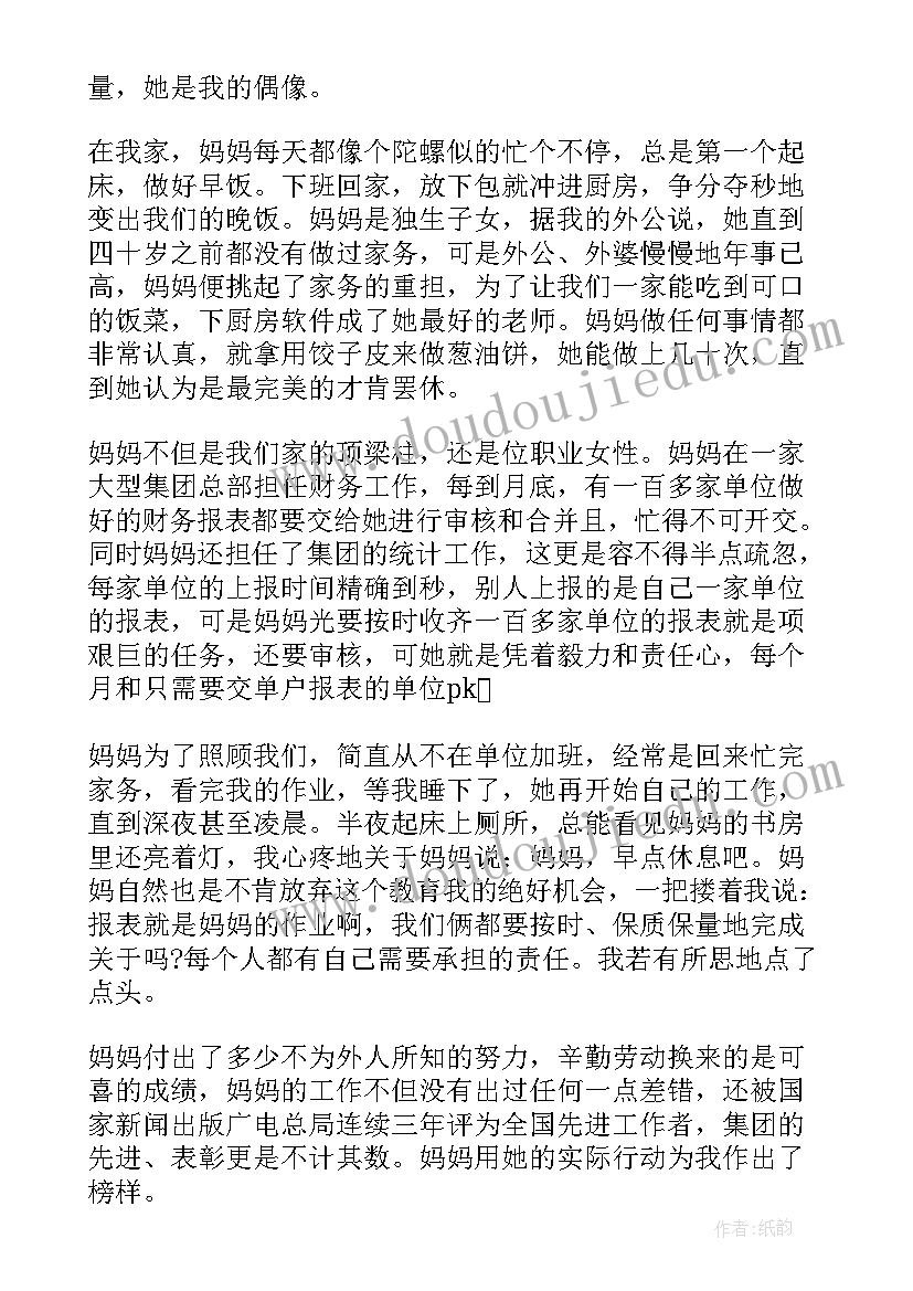 最新三年口算乘法反思 三年级口算乘法教学反思(优质5篇)