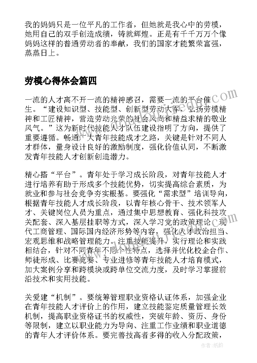 最新三年口算乘法反思 三年级口算乘法教学反思(优质5篇)