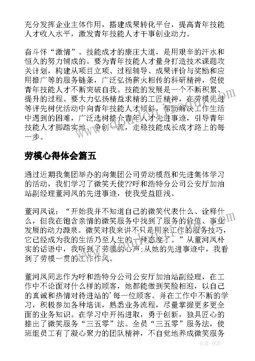 最新三年口算乘法反思 三年级口算乘法教学反思(优质5篇)