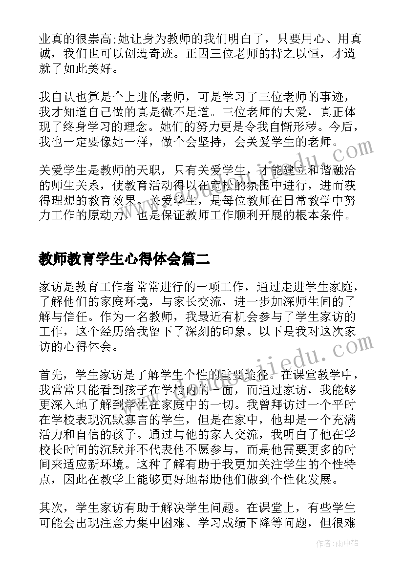 社区庆五一迎五四活动方案(实用5篇)