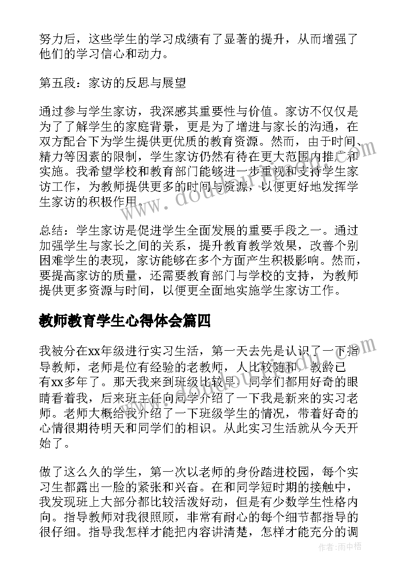 社区庆五一迎五四活动方案(实用5篇)