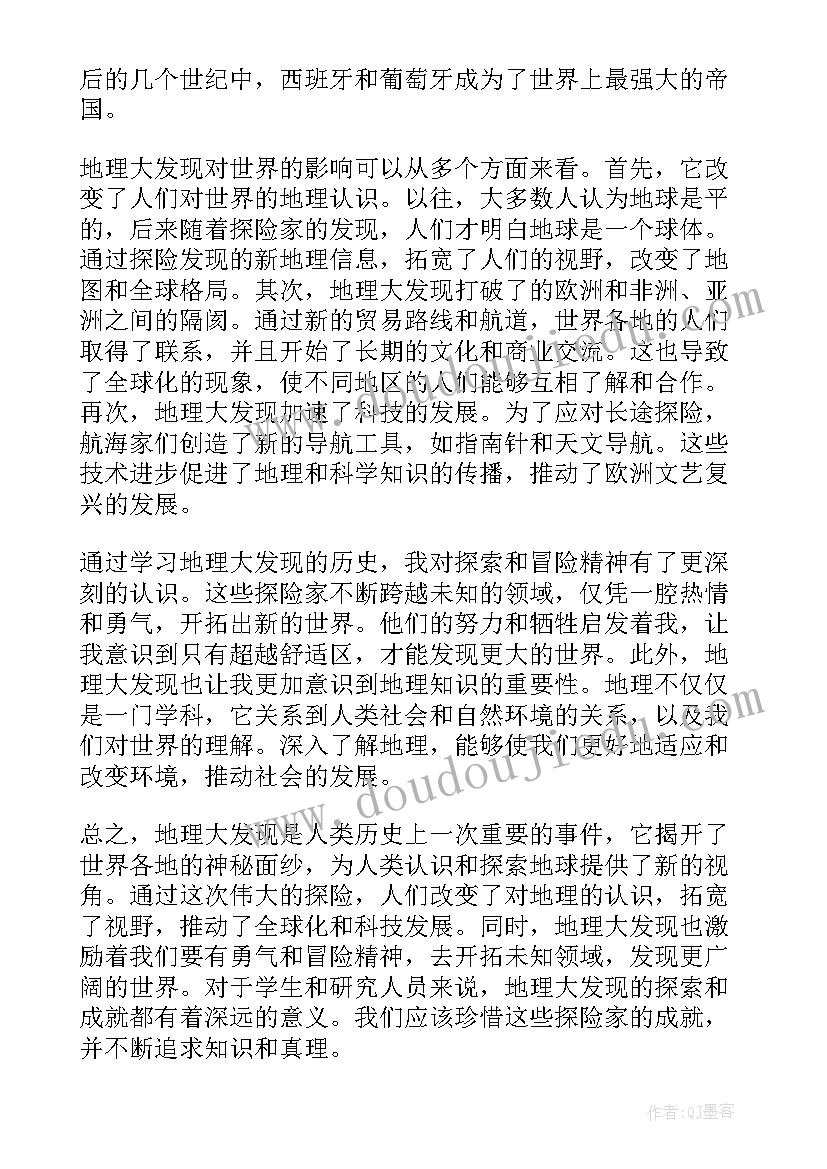 2023年参观大发渠活动方案 中国大发明心得体会(实用9篇)