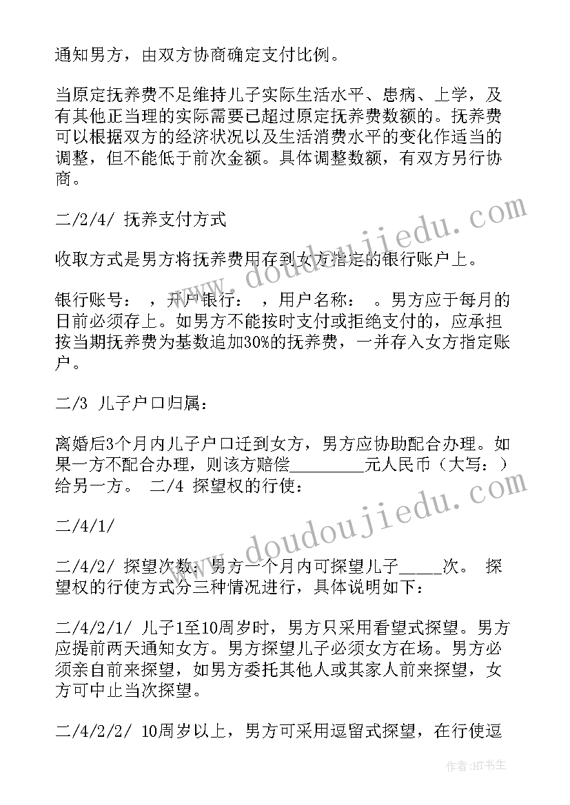 最新社保劳动仲裁申请书(实用9篇)