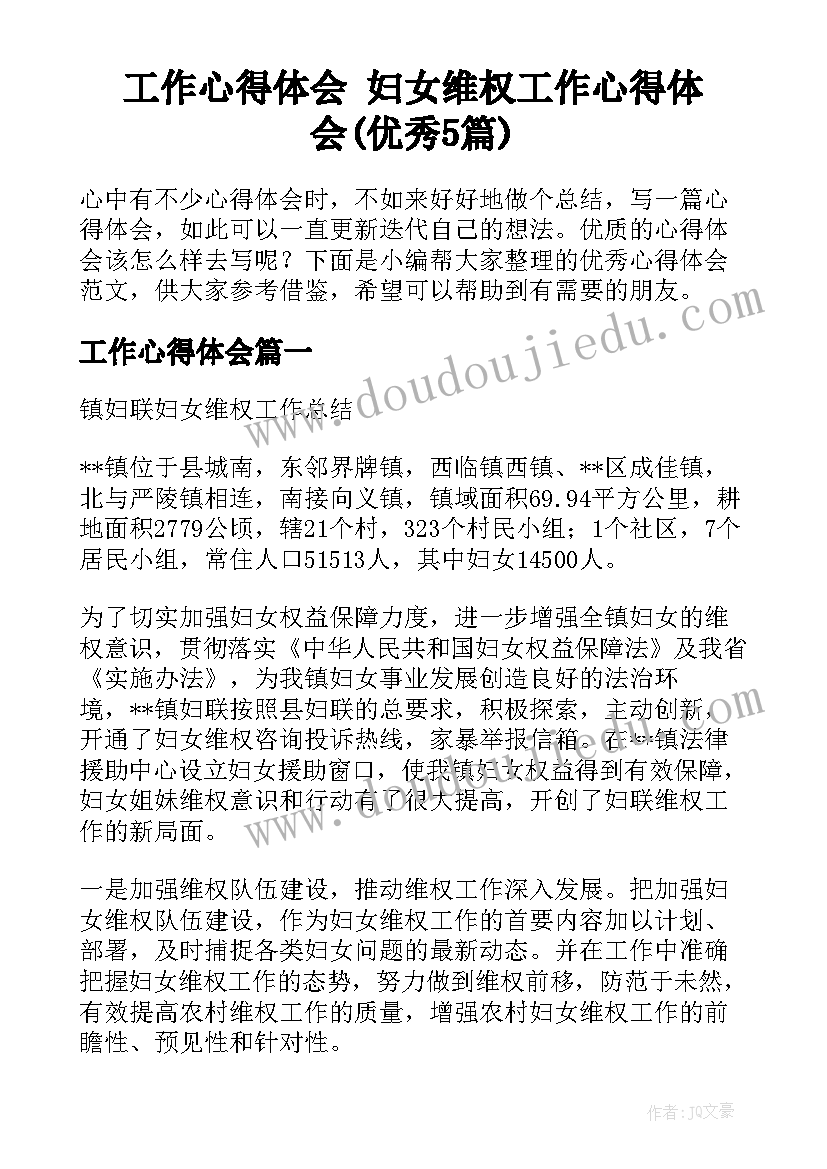 物业元宵节活动方案及流程 物业公司元宵节活动方案(汇总9篇)