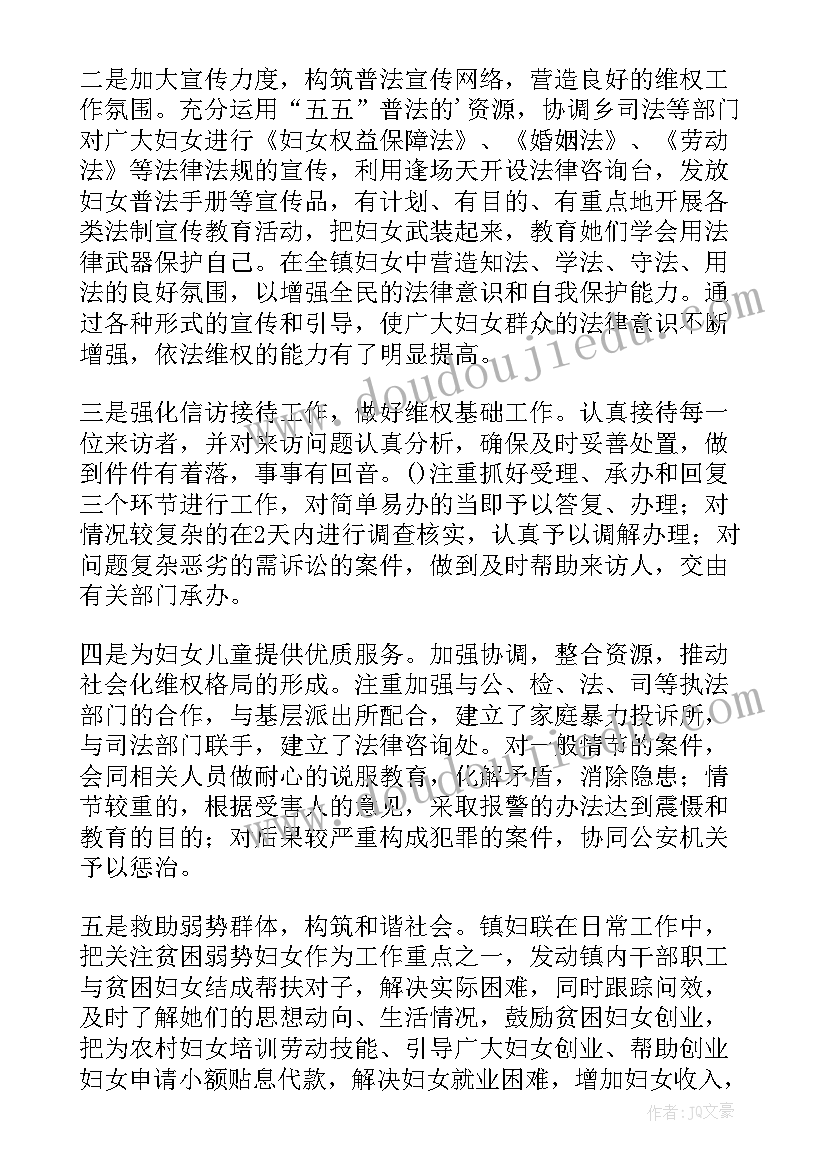 物业元宵节活动方案及流程 物业公司元宵节活动方案(汇总9篇)