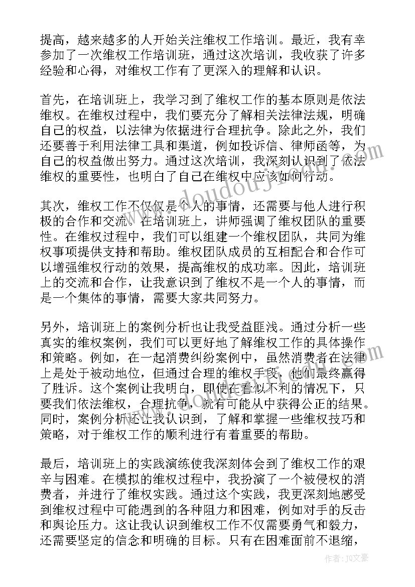 物业元宵节活动方案及流程 物业公司元宵节活动方案(汇总9篇)