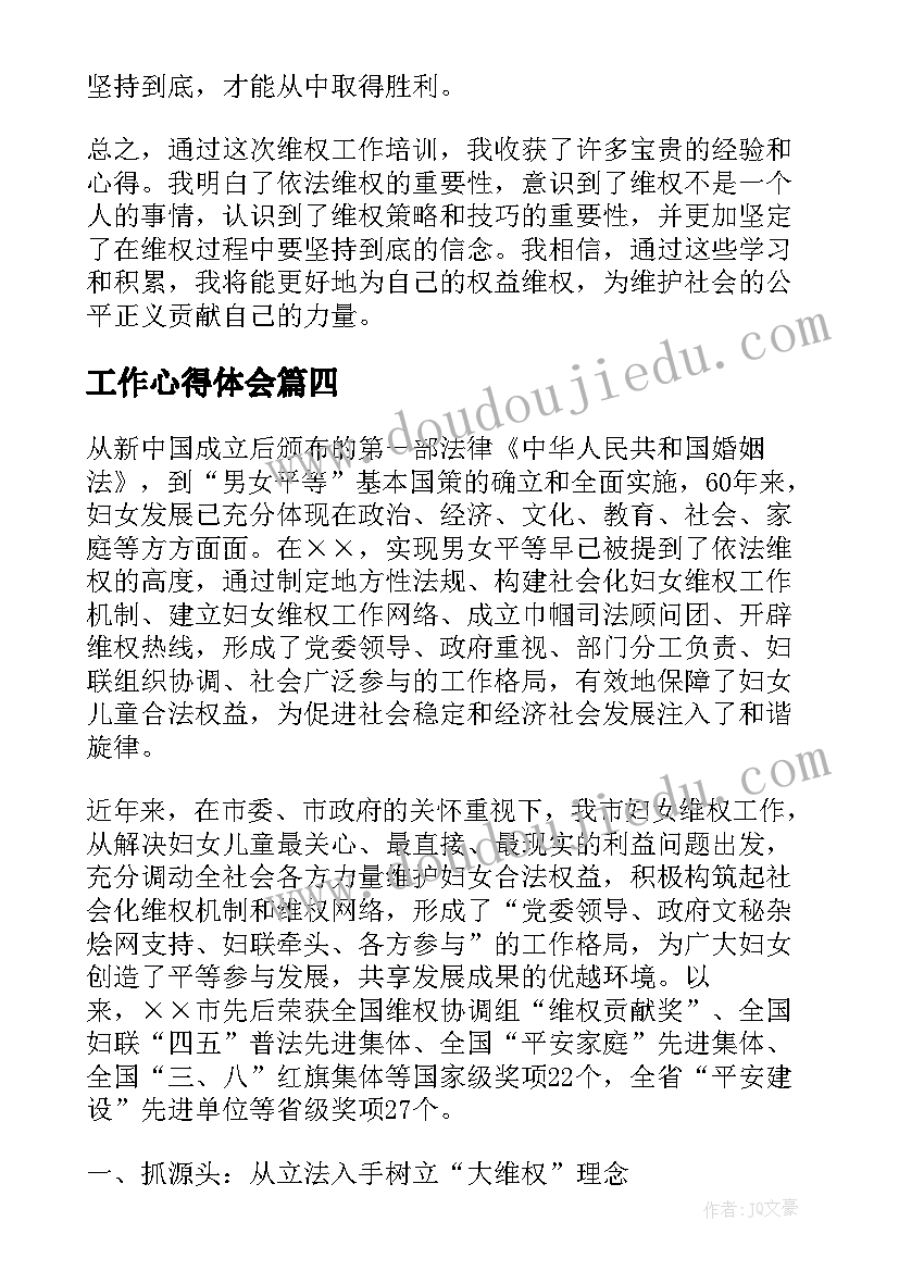 物业元宵节活动方案及流程 物业公司元宵节活动方案(汇总9篇)