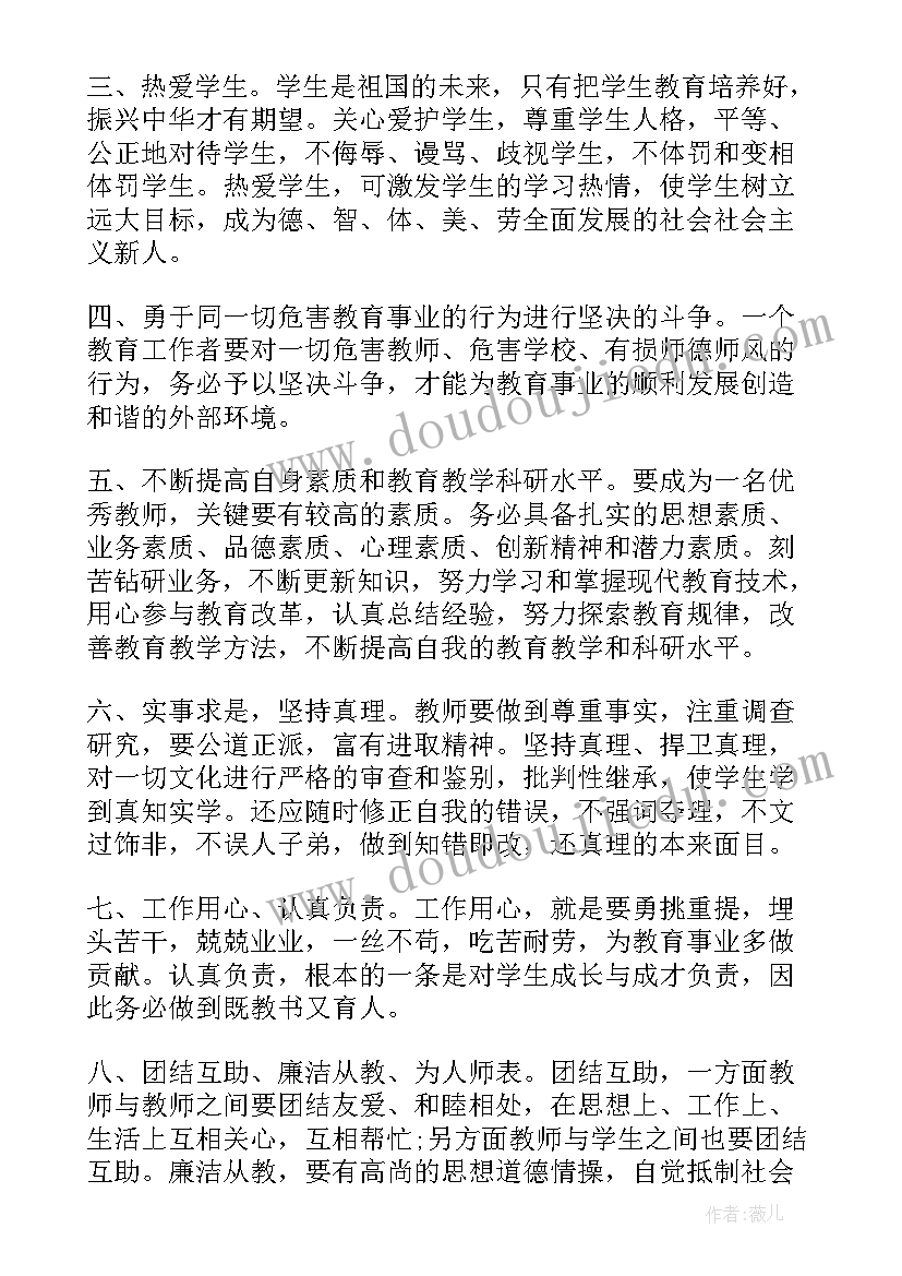 听感恩励志报告会有感(优秀5篇)