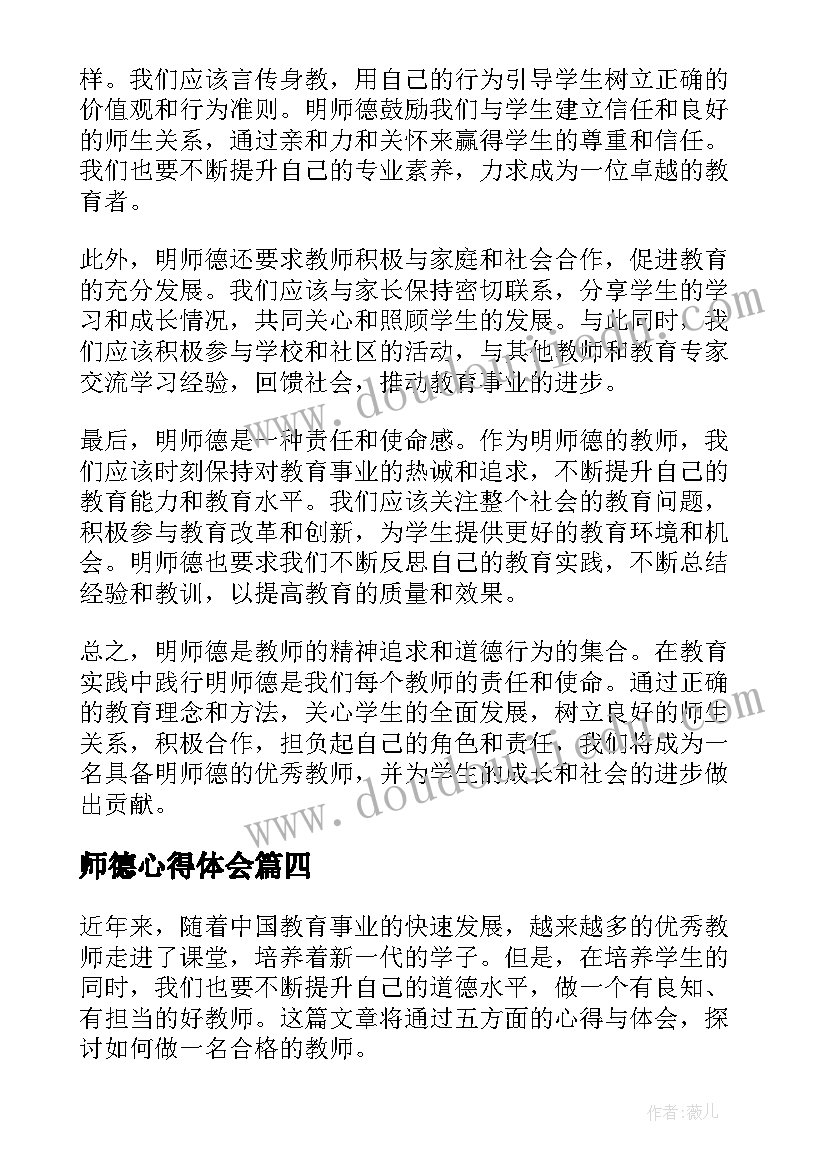 听感恩励志报告会有感(优秀5篇)