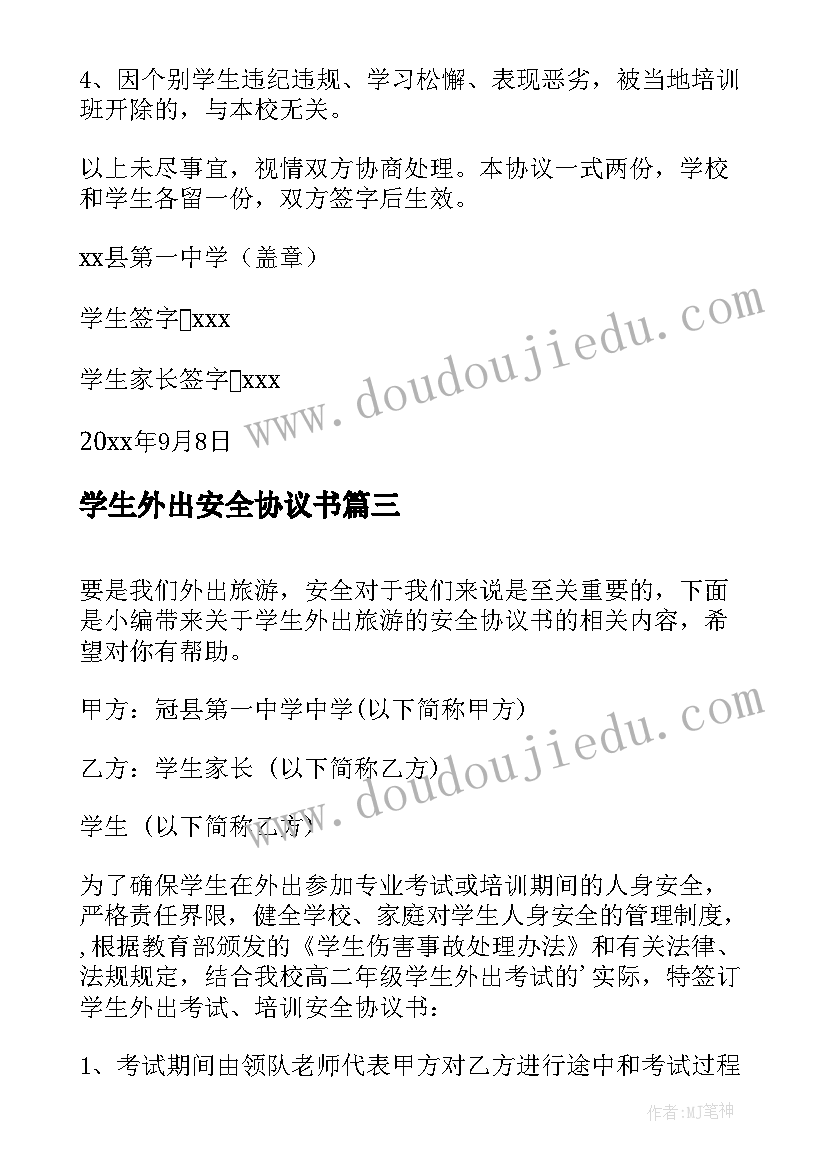 最新美容店五一活动方案(优质6篇)