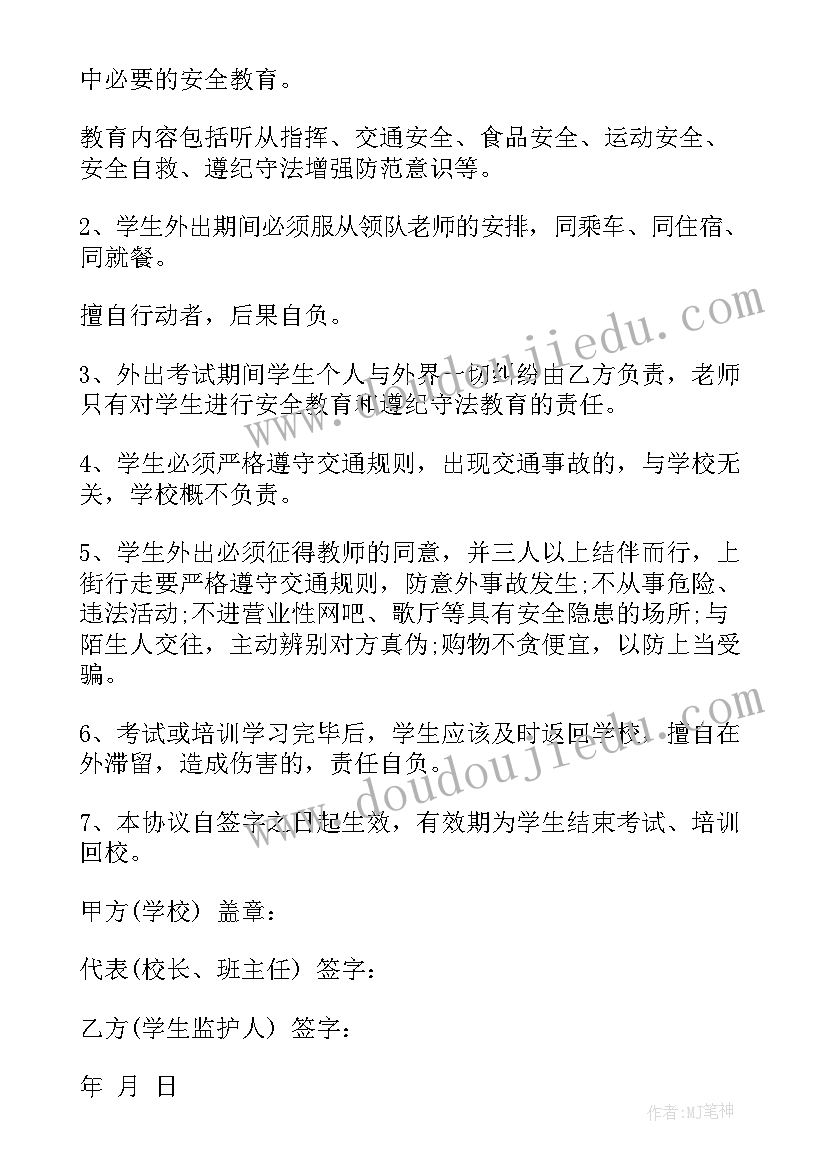 最新美容店五一活动方案(优质6篇)