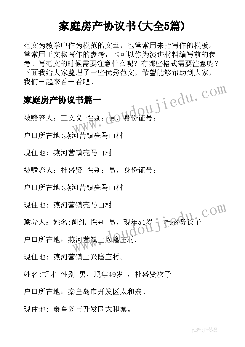 2023年四年级下学期健康教学计划(大全6篇)