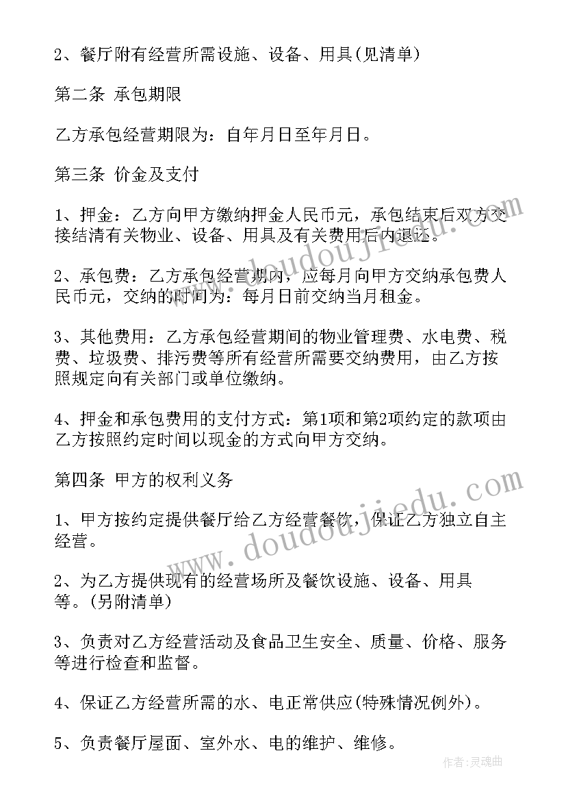 2023年中班彩陶泥亲子活动方案及流程(实用10篇)