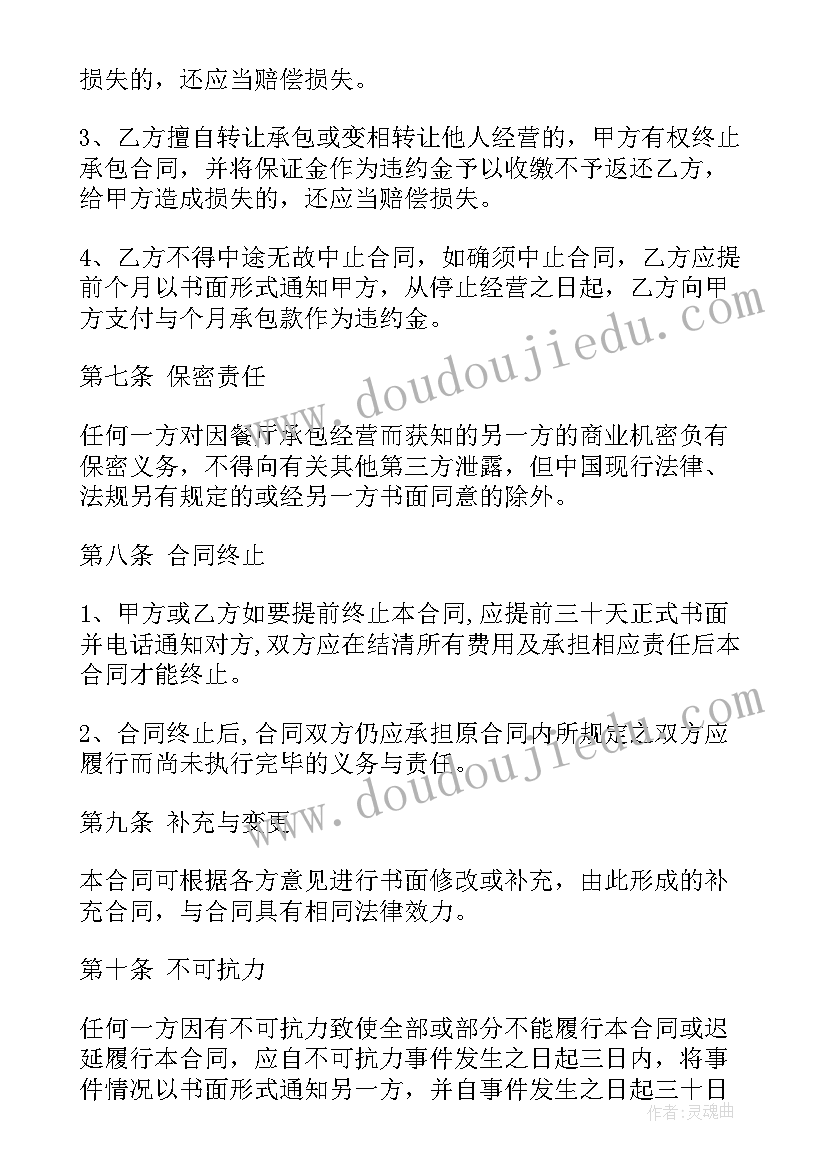 2023年中班彩陶泥亲子活动方案及流程(实用10篇)