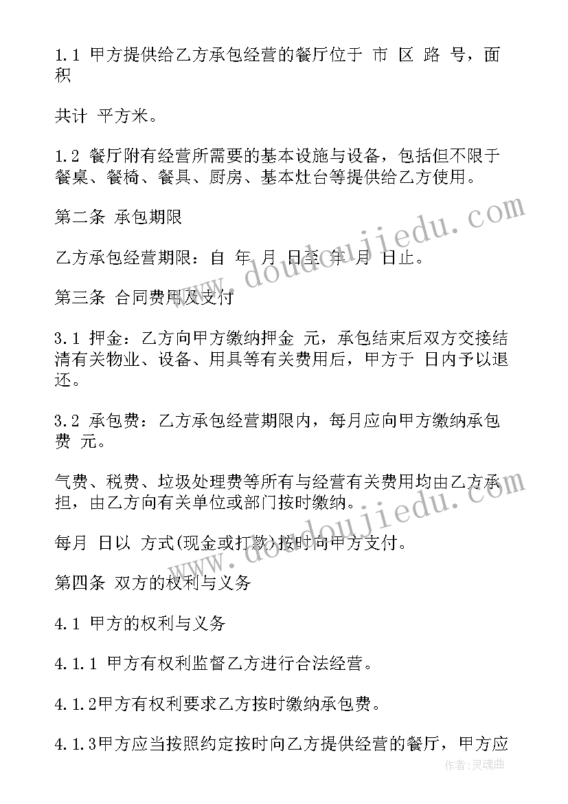 2023年中班彩陶泥亲子活动方案及流程(实用10篇)