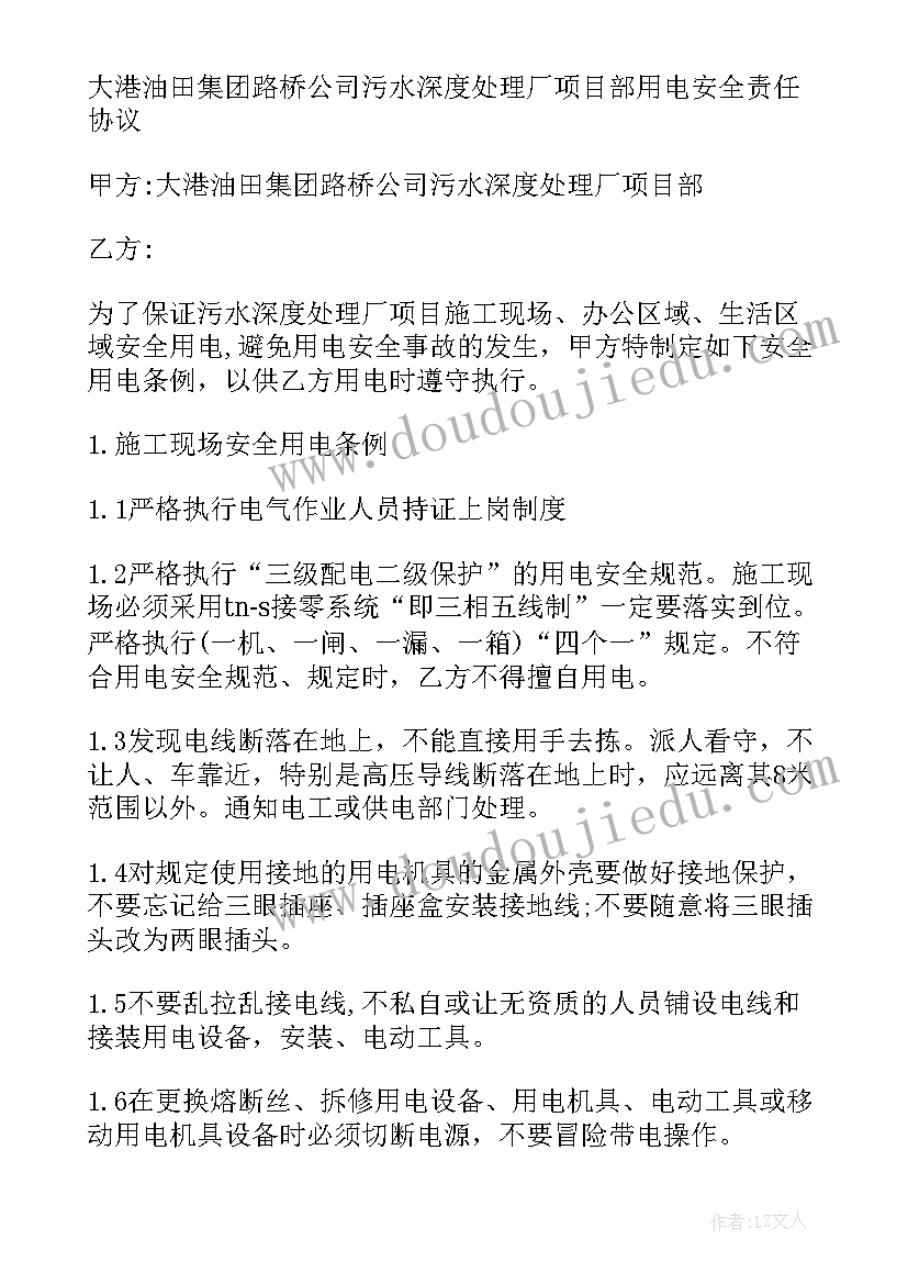 2023年中班音乐韵律活动教案反思(汇总10篇)