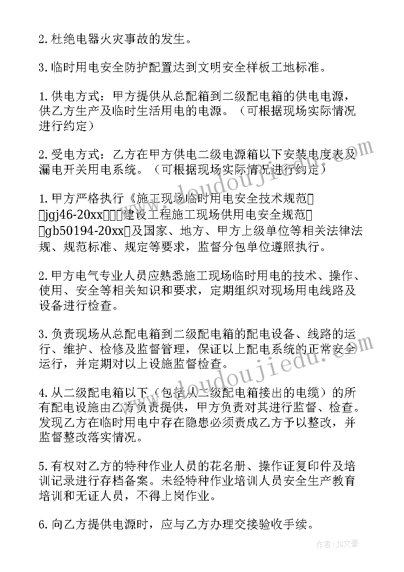 2023年为中华之崛起而读书教学反思反思 为中华之崛起而读书教学反思(优秀5篇)