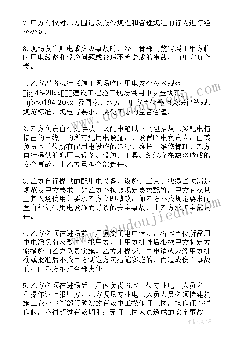 2023年为中华之崛起而读书教学反思反思 为中华之崛起而读书教学反思(优秀5篇)